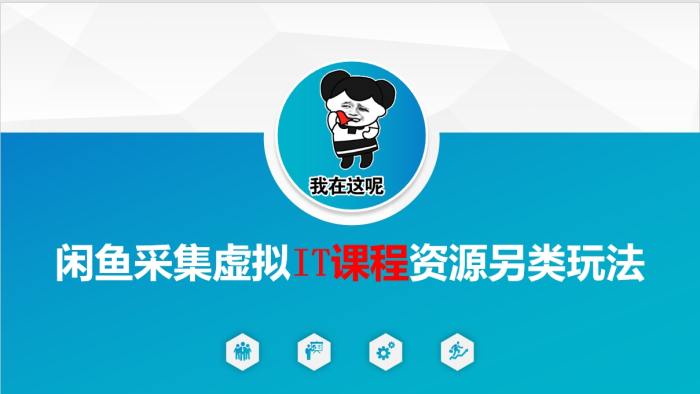 采集脚本示例